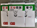 一本小學(xué)生英語(yǔ)作文+語(yǔ)法+必備詞匯（3冊）2026版小學(xué)生英語(yǔ)基礎知識滿(mǎn)分作文語(yǔ)法單詞美文素材積累 曬單實(shí)拍圖