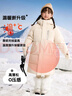 鴨鴨兒童羽絨服男女童冬季新款長(cháng)款過(guò)膝中大童裝極寒親子外套HR 曬單實(shí)拍圖