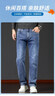 百圓褲業(yè)商務(wù)牛仔褲男 秋冬寬松直筒彈力褲子 爸爸加絨加厚高端長(cháng)褲 霧霾藍H 【秋冬款】 32 【腰圍2尺5】 曬單實(shí)拍圖
