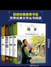 魯迅作品集（4冊）故鄉朝花夕拾吶喊野草仿徨 經(jīng)典文學(xué) 六年級閱讀書(shū)籍讀課外書(shū)初中生版七年級閱讀小學(xué)生3-4-6年級?mèng)斞傅臅?shū)散文作品集書(shū)籍經(jīng)典讀本 曬單實(shí)拍圖