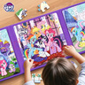 億基美小馬寶莉磁力拼圖3-6歲兒童益智玩具幼兒園早教平圖女孩生日禮物 曬單實(shí)拍圖