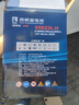 風(fēng)帆蓄電池長(cháng)壽命系列免維護汽車(chē)電瓶12V車(chē)載電瓶以舊換新價(jià) 55D23-H 曬單實(shí)拍圖