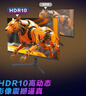 HUGON電腦顯示器27寸2K高清辦公娛樂(lè )180hz高刷新率電競游戲27英寸顯示屏幕可外接筆記本 27英寸/1k/100Hz/【直面】辦公娛樂(lè ) 筆記本+臺式機通用 曬單實(shí)拍圖