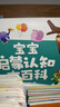 寶寶巴士jojo點(diǎn)讀筆幼兒早教機1-3歲兒童啟蒙繪本玩具睡前故事機生日禮物 1-4歲【啟蒙認知_基礎升級版】 曬單實(shí)拍圖