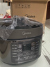 美的（Midea）電壓力鍋高壓鍋 電高壓鍋 智能壓力鍋家用高壓電飯煲一鍵排氣 新款多功能高壓提鮮電壓鍋 【5L家庭版】MY-50M5-206- 5L 壓力鍋 曬單實(shí)拍圖