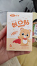 可孚 創(chuàng  )口貼卡通型20片兒童寶寶透氣家用傷口止血敷貼防腳磨貼創(chuàng  )可貼 曬單實(shí)拍圖