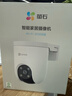 螢石H8C 3MP監控攝像頭300萬(wàn)家用室外無(wú)線(xiàn)WiFi遠程監控器日夜全彩360度帶夜視全景門(mén)口戶(hù)外攝像頭 曬單實(shí)拍圖