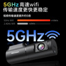 HIKVISION?？低曅熊?chē)記錄儀D6 4k超高清星光夜視5GWiFi 超級電容大廣角 曬單實(shí)拍圖