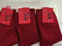 佰姿緣羊毛本命年紅色襪子女冬季保暖加厚中筒棉襪2026馬年禮物冬天長(cháng)襪 小熊 【2雙裝/可愛(ài)新年紅運襪】 均碼 曬單實(shí)拍圖