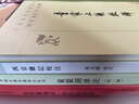 童蒙訓譯注(外1種)/中國古典名著(zhù)譯注叢書(shū) (宋)呂本中 曬單實(shí)拍圖