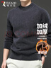 啄木鳥(niǎo)（TUCANO）加絨毛衣男冬季羊毛衫男防寒保暖長(cháng)袖針織衫百搭男裝新年打底衫男 曬單實(shí)拍圖