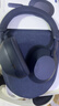 索尼（SONY）WH-1000XM5 頭戴式無(wú)線(xiàn)耳機 藍牙降噪耳機1000XM4升級款 網(wǎng)課游戲禮物送男女友學(xué)生 深夜藍 曬單實(shí)拍圖