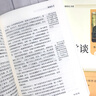 經(jīng)典常談+昆蟲(chóng)記八年級下冊必讀課外書(shū)朱自清原著(zhù)正版無(wú)刪減適用于人民教育出版社人教版教材配套閱讀初中推薦閱讀世界名著(zhù) 【八下必讀】昆蟲(chóng)記+經(jīng)典常談 曬單實(shí)拍圖