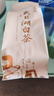 2025年新茶明前天目湖白茶濃香江蘇常州溧陽(yáng)白茶早春嫩芽罐裝春茶 明前50g*5袋裝 曬單實(shí)拍圖