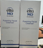 Elta MD安妍科大白瓶氨基酸泡沫洗面奶207ml*2潔面男女敏肌護膚新年禮物 曬單實(shí)拍圖