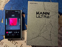 艾利和（Iriver）Astell&Kern KANN ULTRA 128G HIFI音樂(lè )播放器 大推力 無(wú)損mp3 硬解DSD 銀灰色 曬單實(shí)拍圖