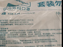 穩健醫用外科口罩滅菌級棉里層親膚透氣防花粉過(guò)敏性鼻炎10只*10袋100 曬單實(shí)拍圖