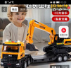 COOKSS兒童玩具車(chē)工程車(chē)挖掘機平板拖車(chē)超大號卡車(chē)男女孩3-11歲新年禮物 曬單實(shí)拍圖