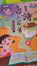 奕思瑞會(huì )說(shuō)話(huà)的唐詩(shī)三百首幼兒版1-3歲古詩(shī)點(diǎn)讀發(fā)聲早教有聲書(shū)兒童玩具 曬單實(shí)拍圖
