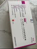 [辛復寧]人干擾素α2b陰道泡騰膠囊 80萬(wàn)IU*10粒 2盒裝 曬單實(shí)拍圖