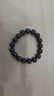 普陀山烏金黑曜石手串男補水事業(yè)護身男女情侶手串護身符生日禮物 曬單實(shí)拍圖