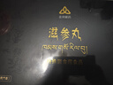 金訶藏藥滋參丸藏地金寶藏有引力日常養生溫和調理藥食同源滋補正品 全碼發(fā)貨可驗真偽 150g*2盒 金訶正品傳統滋補 聯(lián)系客服可優(yōu)惠 曬單實(shí)拍圖