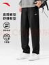 安踏運動(dòng)褲男子透氣薄長(cháng)褲褲男2025秋冬新款寬松針織衛褲男士休閑褲子 曬單實(shí)拍圖