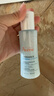 雅漾恒潤肌活保濕精華液100ml*2【臨期清倉】 曬單實(shí)拍圖
