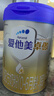 愛(ài)他美（Aptamil）卓傲嬰兒配方奶粉1段（0—6月齡）800g*1罐  愛(ài)他美卓傲 曬單實(shí)拍圖