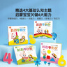 好習慣繪本0-3歲系列生活篇【4冊】 習慣培養 兒童早教益智書(shū)籍 幼兒園小班繪本硬殼精裝版圖畫(huà)書(shū) 禮盒 寶寶巴士 曬單實(shí)拍圖
