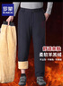 羅蒙爸爸棉褲保暖防風(fēng)長(cháng)褲冬季加絨加厚款褲子中老年人男士休閑褲 20825/209藏青色【一體羊羔絨】 3XL 曬單實(shí)拍圖
