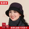 恒源祥中老年人羊毛帽子女士秋冬季保暖蝴蝶結優(yōu)雅媽媽奶奶禮帽禮盒裝 曬單實(shí)拍圖