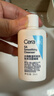 適樂(lè )膚（CeraVe）煙酰胺修護PM乳60ml（保濕補水提亮舒緩乳液敏感肌男士女士禮物) 曬單實(shí)拍圖