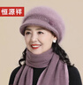 恒源祥帽子女冬季保暖中老年人加絨兔毛媽媽奶奶毛線(xiàn)帽生日新年禮物 曬單實(shí)拍圖