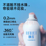 頤蓮【張凌赫同款】玻尿酸深層補水噴霧600ml（300ml*2）送女生禮物 曬單實(shí)拍圖
