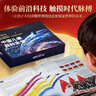 【時(shí)光學(xué)】中國兒童百科全書(shū)典藏版含考點(diǎn)手冊精裝全彩知識成長(cháng)科普讀物繪本中小學(xué)生課外閱讀書(shū)籍 曬單實(shí)拍圖