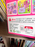 蘭酷帕公主戳戳樂(lè )安靜書(shū)兒童手工diy換裝貼紙書(shū)畫(huà)玩具女孩3-6歲新年禮物 曬單實(shí)拍圖