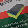 3M 思高7401海綿百潔布廚房專(zhuān)業(yè)清潔刷鍋洗碗布14.5*7.5cm大片8片 曬單實(shí)拍圖