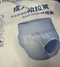 NORTHSHORE成人拉拉褲老人用紙尿褲老年人專(zhuān)用尿不濕男女通用一次性 L碼50片 曬單實(shí)拍圖
