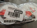 新希望水果滿(mǎn)倉草莓+桑葚370g*2杯風(fēng)味發(fā)酵乳酸奶酸牛奶 活潤電商升級款 曬單實(shí)拍圖