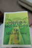中國的奮斗1600-2000 徐中約著(zhù) 國家圖書(shū)館文津獎獲獎圖書(shū) 400年來(lái)中華民族的積極求索與努力抗爭 后浪大學(xué)堂 中國近代史 五四運動(dòng)史 中國的奮斗 曬單實(shí)拍圖