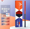 uni三菱（uni）美術(shù)素描標記鉛筆 學(xué)生繪圖考試六角鉛筆 772 紅藍款 12支裝 曬單實(shí)拍圖
