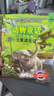 小笨熊 生態(tài)文學(xué)兒童讀物 動(dòng)物童話(huà)百科全書(shū)：大象成長(cháng)記（注音版） 曬單實(shí)拍圖