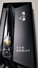 張小泉 10寸裁縫剪刀 服裝剪刀 曬單實(shí)拍圖