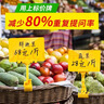 [京東快遞 可開(kāi)發(fā)票]超市防水價(jià)格展示牌水果標價(jià)牌標牌蔬菜生鮮水產(chǎn)夾子特價(jià)廣告夾子促銷(xiāo)標價(jià)牌 10套【A5黃板+拇指夾】/送筆 無(wú)規格 曬單實(shí)拍圖