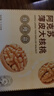 樓蘭蜜語(yǔ)高品質(zhì)阿克蘇25年新薄皮核桃5斤/箱原味年貨送禮盒特產(chǎn)堅果零食 曬單實(shí)拍圖