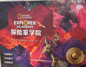 探險家學(xué)院全集典藏禮盒（第1輯 美國國家地理首部科幻探險小說(shuō)堪比哈利波特內含解密游戲共7冊） 課外閱讀 女孩男孩 一升二銜接 小升初銜接 曬單實(shí)拍圖