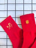 貓人3雙本命年純棉紅襪子男女士中筒襪紅色2026馬年新年鴻運刺繡棉襪 馬上有錢(qián)+馬上有福+中國紅  【100%純棉刺繡紅襪 3雙裝】 M 【女款建議35-39碼】 曬單實(shí)拍圖