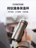 TILIVING鈦立維純鈦保溫杯女士茶水分離水杯兒童泡茶杯子高端生日禮物伴手 曬單實(shí)拍圖