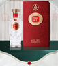 五糧液股份 萬(wàn)事如意福順 婚宴喜酒 純糧食白酒 52度500ml*2瓶 馬年送禮 曬單實(shí)拍圖